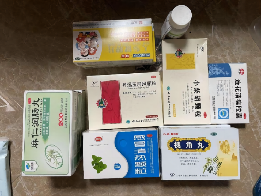 中成药